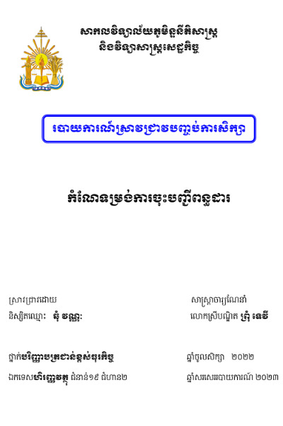 173687581620241231040314.png